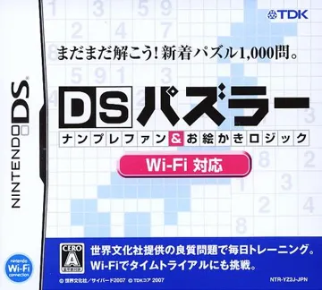 DS Puzzler - Nanpure Fan & Oekaki Logic - Wi-Fi Taiou (Japan) box cover front